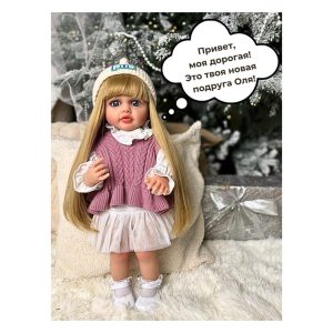 عروسک روسی طرح دختر بیبی بورن مدل 69 ارتفاع 55 سانتیمتر